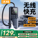 沃橙車載充氣泵汽車打氣泵輪胎打氣筒自行車電動車充氣寶帶測胎壓便攜 無線快充+胎壓監(jiān)測+充滿自停