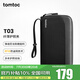 tomtoc護(hù)照包證件收納包大容量旅行出差卡包RFID防盜刷防潑水T03