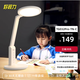 好視力學(xué)生學(xué)習(xí)臺燈減藍光兒童愛眼LED臥室宿舍書桌工作閱讀TG032充電版