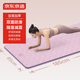 京東京造 瑜伽墊健身墊加寬加長185*85cm健身訓(xùn)練墊隔音地墊男女墊子家用