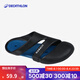 迪卡儂（DECATHLON）游泳男士運(yùn)動(dòng)包腳拖鞋男時(shí)尚室外速干沙灘洞洞鞋NABD CLOG500 經(jīng)典黑巧 42-43