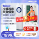 AIRPLUS（艾普萊斯）移動(dòng)空調冷暖一體機便攜壓縮機制冷空調家用廚房客廳出租房空調無(wú)外機免排水免安裝 小1匹 【冷暖新升級】高性?xún)r(jià)比