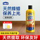FEDUIIO【英國(guó)】木地板保養(yǎng)蠟實(shí)木家具文玩護(hù)理精油木器木蠟油翻新蜂蠟