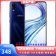 vivo X23/ X23幻彩版 二手手機  水滴屏全面屏 游戲手機 全網(wǎng)通4G智能手機 95新 幻夜藍(lán) 8G+128G【全網(wǎng)通】  95新