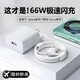 圣希頓適用華為66W超級(jí)充電器快充套裝type-c數(shù)據(jù)線mate70/60p40nova13 9快充頭適用榮耀安卓充電頭 66W極速快充+1米6A快充線（套裝）