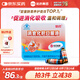 哈藥 消食化積口服液10ml*30支山楂雞內金小兒化積食消化不良調脾胃