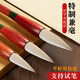 檀燁軒兼毫毛筆大中小號專(zhuān)業(yè)級書(shū)法專(zhuān)用初學(xué)者中楷特質(zhì)精品毛筆軟筆書(shū)法筆篆隸書(shū)毛筆三支裝