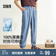 森馬（Semir）森柔牛仔|牛仔褲男寬松錐形褲2025夏長褲百搭九分褲109325124103
