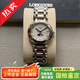 【二手99新】浪琴（LONGINES）瑞士女表心月優(yōu)雅系列月相石英自動機(jī)械腕表高端奢侈品腕表手表鐘表 L8.115.4.87.6【月相石英鉆刻30MM】
