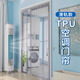朗格【專利滑軌】高檔6FTPU空調(diào)隔斷簾防走冷氣擋風門簾透明遮擋簾子 6FTPU?【獨家滑軌】側(cè)開冰川灰 寬70X高190CM