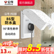 公牛（BULL）戶外防水盒衛(wèi)生間防濺盒開關面板盒防水罩（不含插座） F03B防濺盒白色（暗裝一位）