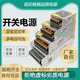 監控電源適配器12V10A20A30A攝像頭穩壓開(kāi)關(guān)電源 12V5A