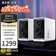 漫步者（EDIFIER）花再Halo 2.0 深淵監(jiān)聽音箱 藍(lán)牙電腦音響家用桌面音箱 HIFI級音質(zhì)2.0雙聲道電視音響 生日禮物 破曉白+專用支架 氮化鎵高能快充