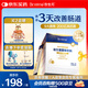 合生元（BIOSTIME）全新升級(jí)第二代超金菌益生菌嬰兒雙歧桿菌呵護(hù)腸胃改善腸道 30袋