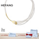 HEFANG何方珠寶餐具意面項鏈鎖骨鏈銀輕奢高級感七夕情人節(jié)禮物送女友 項鏈