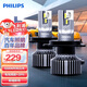 飛利浦（PHILIPS）led汽車大燈 h4燈泡 遠(yuǎn)光近光遠(yuǎn)近一體 桑塔納科魯茲