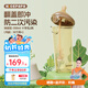 奶爸爸（Nicepapa）PPSU翻蓋奶瓶300ML奶瓶寬口徑寶寶吸管奶瓶十字L碼（10個月+）