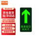 中環(huán)力安 京倉速發(fā)直行5張一包裝 耐磨地面不干膠夜光逃生箭頭標(biāo)識警示地貼
