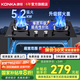 康佳（KONKA）燃?xì)庠蠲簹庠铍p灶家用 5.2KW天然氣嵌入式臺(tái)式雙灶具 玻璃面板一級(jí)能效爐具爐盤(pán)B502Y/B500Y 天然氣 【方形爐架】B500Y