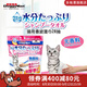 多格漫貓用香波濕巾28抽 全身擦拭濕紙巾無(wú)香料型