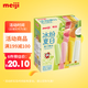 明治meiji果汁棒冰（葡萄、白桃、菠蘿、椰子）32g*16支 冰棍 彩盒裝
