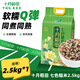 十月稻田 七色糙米2.5kg 東北低脂粗糧 （黑米 紅米  燕麥米 小麥仁） 七色糙米 2.5kg*1袋