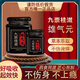 九崇袿桂滋雄氣元【官方唯一正品】益精男性助渤腎滋養(yǎng)匠心熬制膏 1盒體驗(yàn)裝 強(qiáng)勁動(dòng)力點(diǎn)燃生活 官方正品