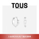 TOUS禮物 桃絲熊Basic系列925銀鍍金小熊小圓環(huán)耳環(huán)情侶禮物疊戴 銀色