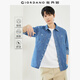 佐丹奴牛仔襯衫男水洗雙口袋潮牌時尚長袖牛仔襯衣男18043609
