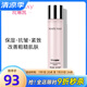 玫琳凱（MARY KAY）爽膚水幻時(shí)保濕柔膚水抗皺緊致化妝品正品旗艦專柜官方官網(wǎng) 幻時(shí)保濕柔膚水
