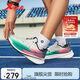 特步（XTEP）360X2.0 LITE跑步鞋男鞋夏季網(wǎng)面透氣減震運動鞋輕彈男跑鞋
