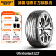德國馬牌輪胎255/45R19 100Y FR UC7適配特斯拉Model Y