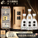 今世緣國緣4開(kāi) 四開(kāi) 白酒【酒廠(chǎng)直銷(xiāo)】商務(wù)宴請送禮高檔 42度 500mL 4瓶 整箱裝