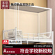 無(wú)印良品 HOME新校規學(xué)生宿舍蚊帳免安裝一體式全包圍蚊帳90x190上下鋪伸縮通用 防塵頂款-白色【A類(lèi)帳紗符合新校規】 上鋪加高【90x190x110cm】免拼支架