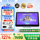 步步高A2 4+256G 【國家補(bǔ)貼】學(xué)習(xí)平板 學(xué)生平板 早教機(jī) X2學(xué)習(xí)機(jī)平板小學(xué)到高中課程同步 學(xué)練機(jī) A2（4+2）+256G【深空灰】