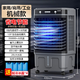 淘麥郎空調(diào)扇工業(yè)冷風(fēng)機(jī)家用制冷移動(dòng)小空調(diào)冷氣扇冷風(fēng)扇水空調(diào) 機(jī)械0.8米機(jī)【【適用于15平內(nèi)】