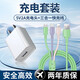 億智【正品3C認(rèn)證】usb充電頭5v2a/2.1a/1a插頭適用蘋(píng)果安卓華為小米榮耀手機(jī)平板手表耳機(jī)臺(tái)燈5w10w 2A充電頭+三合一數(shù)據(jù)線(xiàn)【3C認(rèn)證】 iPhone手環(huán)小風(fēng)扇夜燈通用電源適配器