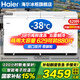海爾（Haier）冰柜商用大容量300/500升以上雙開門一級能效全冷凍冷藏柜超低溫海鮮速凍柜臥式家用高效減霜冰柜 629升-38度超低溫雙門+長1.65米 629L