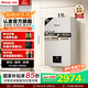 林內(nèi)（Rinnai）【小蠻腰Pro】【國家補貼立減15%】燃?xì)鉄崴魈烊粴?6升 16GD32 恒溫節(jié)能超薄芯 以舊換新 16L GD32【小蠻腰Pro-納米超薄芯】