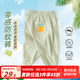嘟嘟家寶寶夏季卡通防蚊褲嬰兒夏裝長褲男童小童童裝褲子女童洋氣童vip 綠色 90