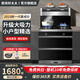 歐尚好太太集成灶消毒柜一體家用大吸力變頻集成灶蒸烤一體式集成灶 75CM小戶型消毒款+節(jié)能省氣 瓶裝液化氣