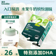 英氏（Engnice）嬰幼兒DHA牛奶溶溶豆椰子味 寶寶嬰兒零食輔食奶豆20g 6個(gè)月