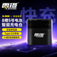 雷攝（LEISE）5號(hào)1.5V充電鋰電池專用充電倉(cāng) 1.5V恒壓智能快充八槽充電器 可充8粒五號(hào)AA鋰離子電池