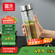 富光玻璃杯雙層 帶茶隔大容量隔熱茶杯高檔商務(wù)泡茶車載水杯透明杯子