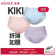 愛慕（Aimer）【3條裝】KiKi褲輕薄夏季透氣不夾臀中腰大碼三角內(nèi)褲女AM221371 藍(lán)色+粉色+紫色 3條 M (165)