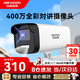 ?？低暎℉IKVISION）監(jiān)控?cái)z像頭400萬(wàn)POE網(wǎng)線供電全彩高清夜視語(yǔ)音對(duì)講室內(nèi)外監(jiān)控器K24H-LT 4MM