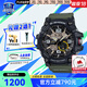 卡西歐（CASIO）G-SHOCK手表男大小泥王空霸藍牙運動太陽光能日韓腕表送男友禮物 GG-1000-1A3經(jīng)典小泥王