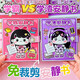 Murcia女孩安靜書(shū)女孩豪華版學(xué)霸學(xué)渣7-12歲非磁力貼紙兒童生日禮物