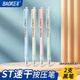 寶克（BAOKE）三角桿正姿按動(dòng)中性筆 0.5mm黑色速干辦公水筆 學(xué)生刷題筆 寫(xiě)字筆 文具 2支黑筆 0.5mm 黑色 中性筆 筆桿顏色隨機發(fā) 包郵