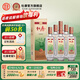 杜康經(jīng)典濃香型白酒500ml*6瓶52度口糧酒純糧食酒送禮 官方旗艦 52度 500mL 6瓶 整箱裝
